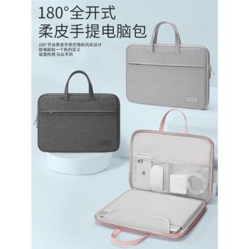 電腦包適用微軟surface pro8筆記本Laptop GO2內膽book15手提5平板pro7保護套6簡約男女13.5寸15皮套12.3防水