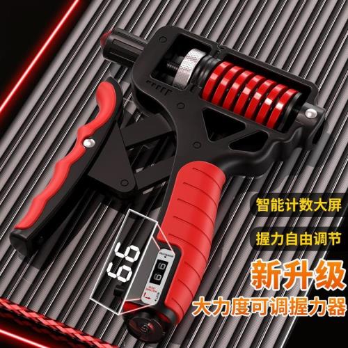 可調節彈簧碳鋼手指握力器手指鍛煉手部肌肉可康復訓練計數拉力器