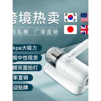除蟎儀床上沙發無線手持吸塵器紫外線除蟎除塵吸毛帶拍打