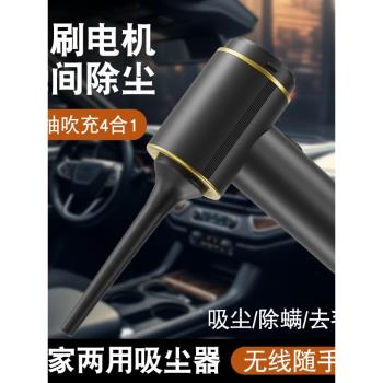 無線手持吸塵器車載吸塵器桌面清潔器迷你便捷家用迷你大吸力