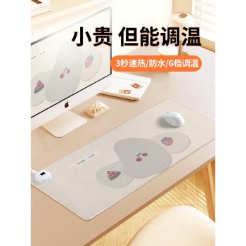簡約加熱鼠標墊子女生超大暖桌墊電熱冬季取暖防凍手辦公室工位桌面墊發熱學生寫字臺防水電腦鍵盤墊左側開關