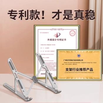 適用外星人M17/18筆記本電腦支架遊戲本X14/15/15支撐架16/17寸增高散熱架桌面宿舍可升降式便攜託懸空立架