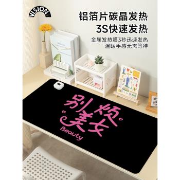 別煩美女加熱鼠標墊超大發熱暖桌墊辦公室墊子桌面電腦鍵盤電熱板暖手桌墊
