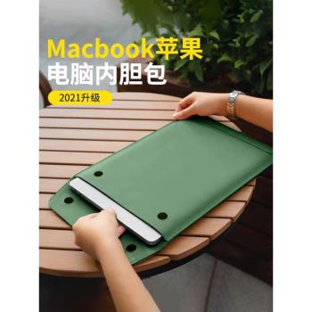 macbook牛皮保護套信封袋蘋果