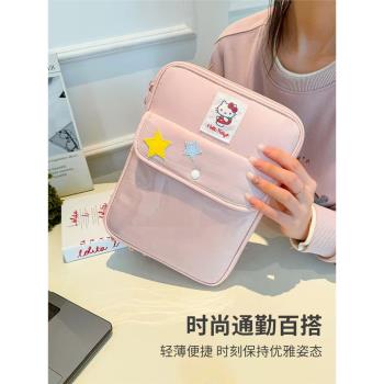 三麗鷗正版防水簡約電腦包筆記本凱蒂貓帕恰狗卡通11寸平板收納包