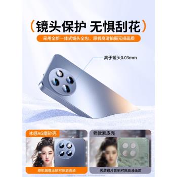 適用紅米K80手機殼新款RedmiK80散熱磨砂玻璃k80鏡頭全包防摔k70超薄矽膠殼k60至尊版高階感男redmi潮女款pro
