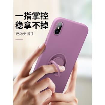 蘋果iPhonex液態矽膠全包手機殼