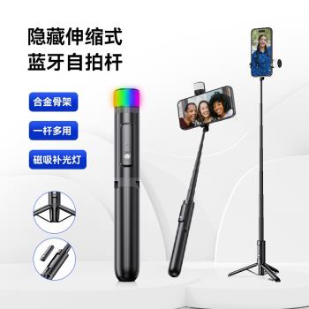 迷你手機自拍桿新品落地三腳架旅遊便攜一體式手持拍攝藍牙自拍桿