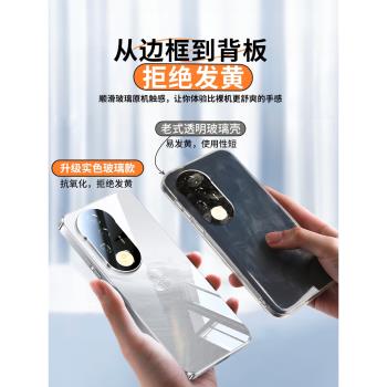 適用vivos20手機殼新款S20pro電鍍鏡面玻璃s19鏡頭全包防摔保護套vivo高階感男s19pro超薄矽膠女vi高階秋冬外