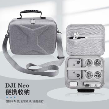 適用於大疆 DJI Neo小型無人機收納包 新款Neo無人機便攜式收納箱