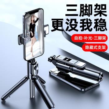新款MINI新品藍牙自拍桿手機通用拍照神器補光燈三腳架自拍桿