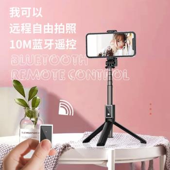 新品多功能便捷式三腳架新品Gopro介面橫豎拍安卓IOS自拍桿