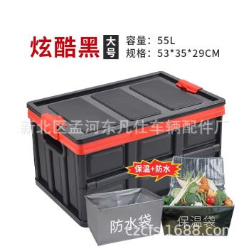 折疊收納箱汽車後備箱整理箱車載收納箱儲物箱