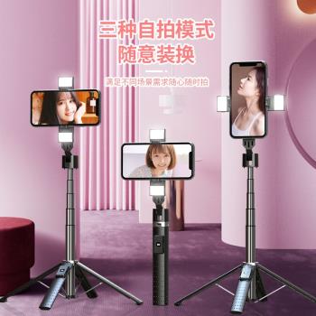 一體式四腳架手機自拍桿新品新品支架藍芽伸縮自拍神器