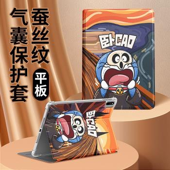 吶喊藍胖子適用小米6pro平板保護殼11英寸隱形氣囊小米平板6保護套2023新款小米5pro卡通redmi pad紅米pad