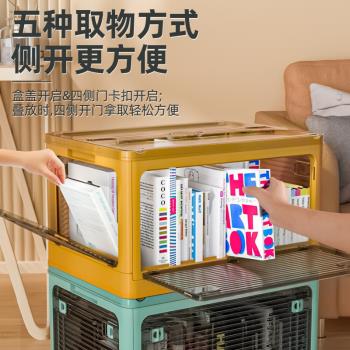 新款家用五開門折疊收納箱創意透明玩具衣服書本整理櫃儲物收納盒