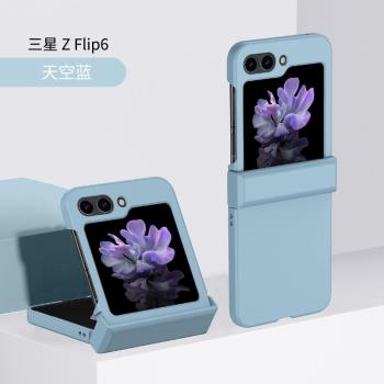 適用三星Galaxy Z Flip6手機保護殼三合一鉸鏈保護膚感zflip6殼折疊屏保護套 Z Flip5殼折疊屏防摔保護套