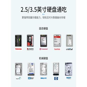 優越者SATA轉USB3.0易驅線2.5/3.5寸機械SSD轉USB固態外接硬碟