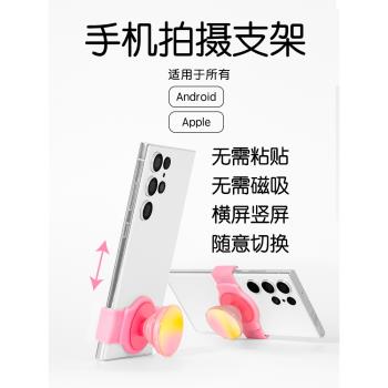 卡扣式手機豎屏伸縮便攜