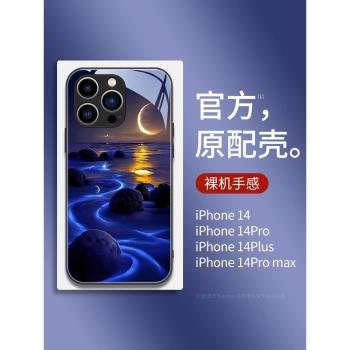 日本Sunalko潮牌適用iPhone14手機殼新款蘋果14promax冷淡風高級感13pro玻璃12全包防摔11網紅14plus情侶x