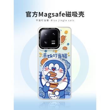 MASFEIL × 好運叮當貓適用小米14手機殼11磁吸支架小米13Pro女款保護套網紅爆款矽膠xiaomi全包防摔新款不會