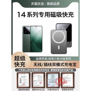 HANG適用小米14無線充電寶磁吸14pro無線充電器超薄10000毫安大容量小米14ultra背吸式無線感應快充移動電源