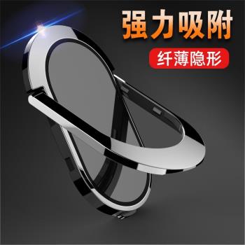 手機指環扣手機殼支架超薄金屬粘貼扣懶人支架磁吸附車載男女手機平板環指扣背面多功能帶吸盤式個性創意指環