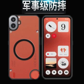 適用Nothing CMF Phone1手機殼矽膠防摔透明全包CMF保護套磁吸無線充電超薄磨砂軟殼簡約個性創意網紅新款潮