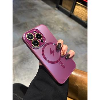高階感Magsafe磁吸適用蘋果15ProMax手機殼新款iPhone14pro max帶鏡頭膜全包13pro磨砂耐臟12簡約創意11男女