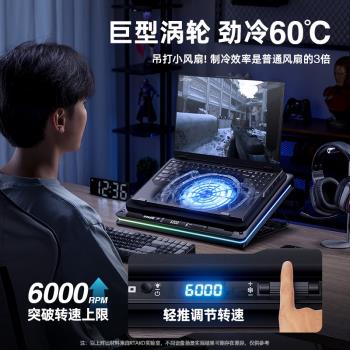 銳塔克壓風式筆記本散熱器底座渦輪靜音風扇製冷電腦支架降溫板