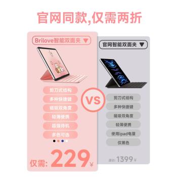 ipadpro鍵盤智慧雙面夾10代保護套一體式air6適用蘋果平板無線藍芽ari4/air5磁吸鍵盤輕薄便攜帶殼平替11寸