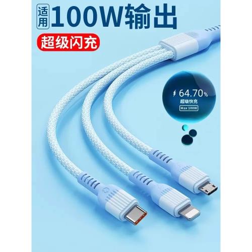 適用蘋果15Pro數據線三合一iPhone15/16ProMax充電線器一分三手機車載15Plus一拖二蘋果16三頭TypeCUSB一拖三