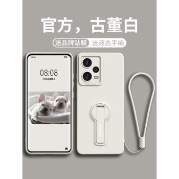 適用紅米note12Pro手機殼note12新款女note12Pro+男液態矽膠支架note防摔散熱全包Turbo帶掛繩個性簡約保護套