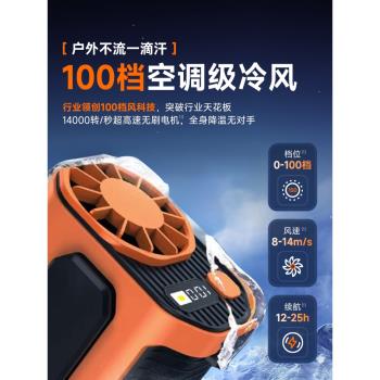 製冷掛腰風扇隨身便攜式夾腰間消暑降溫神器高溫戶外工地充電強力小型風扇掛脖夏天製冷空調衣服穿戴超長續航