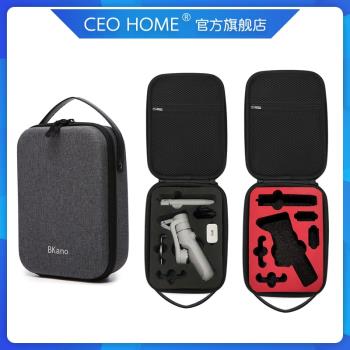適用DJI大疆OM5靈眸OSMO收納包手提包便攜箱OM5手持雲臺手機穩定器套裝盒穩定器防水保護箱配件