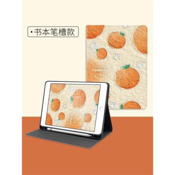 日韓原創2022新款iPad Air4保護套mini2平板殼pro11筆槽款適用蘋果air3書本5迷你6皮套10代三折12.9寸矽膠7代