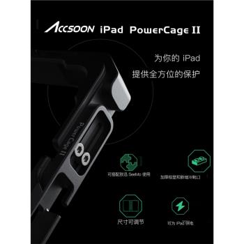 致迅ipad PowerCage II/ipad Air/ipad Pro專用兔籠二代監看保護
