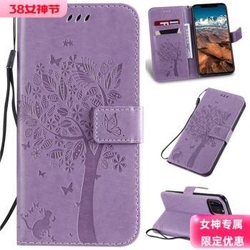 適用14蘋果13手機殼xsmax保護殼8皮套12翻蓋式6splus電話7p防摔iphone16promax全包15pro女款xr矽膠se2帶蓋11