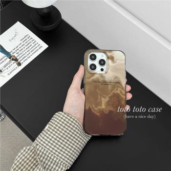 ins復古咖啡棕暈染漸變適用蘋果16手機殼iPhone15promax新款16promax防摔保護套14/15簡約高階12/13雙層殼