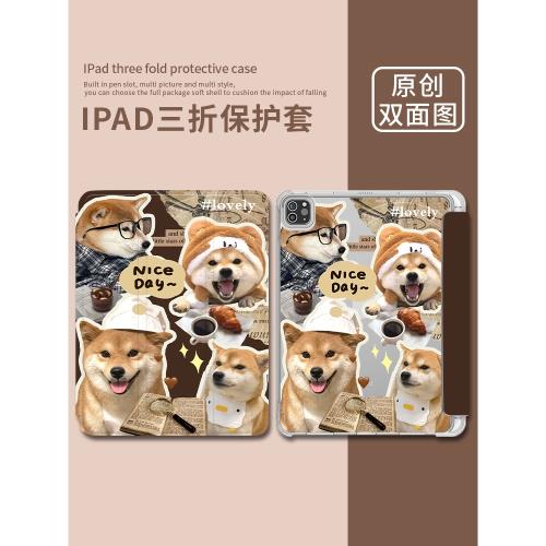 適用于ipad保護套air5復古卡通小狗貼紙保護套pro11帶筆槽mini6雙面圖10.9寸三折式硅膠12.9防摔第8/9/10代女