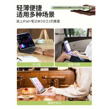 BOW ipad妙控鍵盤ipad pro藍牙鍵盤鼠標套裝air6蘋果電腦平板保護套女生辦公便攜ipad10保護殼輕薄懸浮觸控