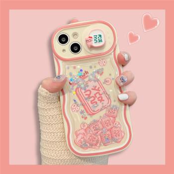 適用蘋果14拉窗手機殼新款iphone13promax創意16/15流沙麻將發財11趣味女款12矽膠防摔13pro軟殼14pro手機套