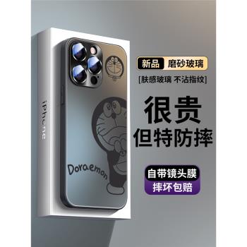 蘋果玻璃哆啦a夢可愛全包手機殼