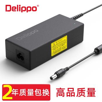 適配器12V4A 3A 2A飛利浦AOC 聯想顯示器通用電源普通口