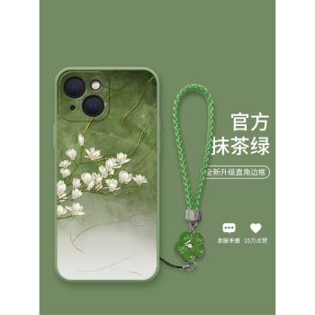 水墨玉蘭花適用於蘋果15手機殼15pro新款15plus個性iPhone15promax時尚女款14矽膠13pro超薄12全包防摔軟殼