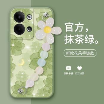 淺綠山茶花適用於opporeno9手機殼Reno9pro新款Reno9pro+清新reno8pro花朵手鏈reno7女款reno6矽膠保護套