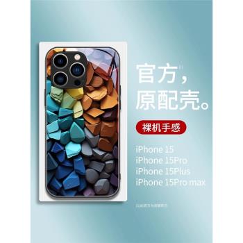 日本Sunalko潮牌彩色石塊適用iPhone15pro手機殼新款蘋果15Promax復古創意14個性13網紅小眾12玻璃高階藝術