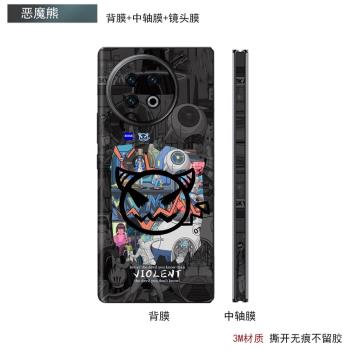 適用於vivo x fold2折疊手機背膜後蓋背貼3m個性卡通彩膜鏡頭攝像頭保護貼膜vivoxfold2中軸鉸鏈貼紙