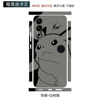 適用於魅族21/20PRO手機背膜全包邊貼紙3m磨砂彩膜後蓋保護貼膜全身個性卡通背貼20infinity無界版邊框貼膜