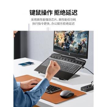 綠聯 USB分線器 高速拓展7口2.0HUB集線器0.5米30372 1米30374
